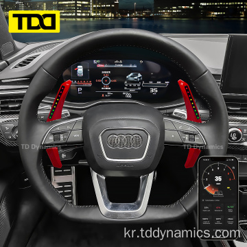 Audi Q8의 LED 패들 시프터 확장